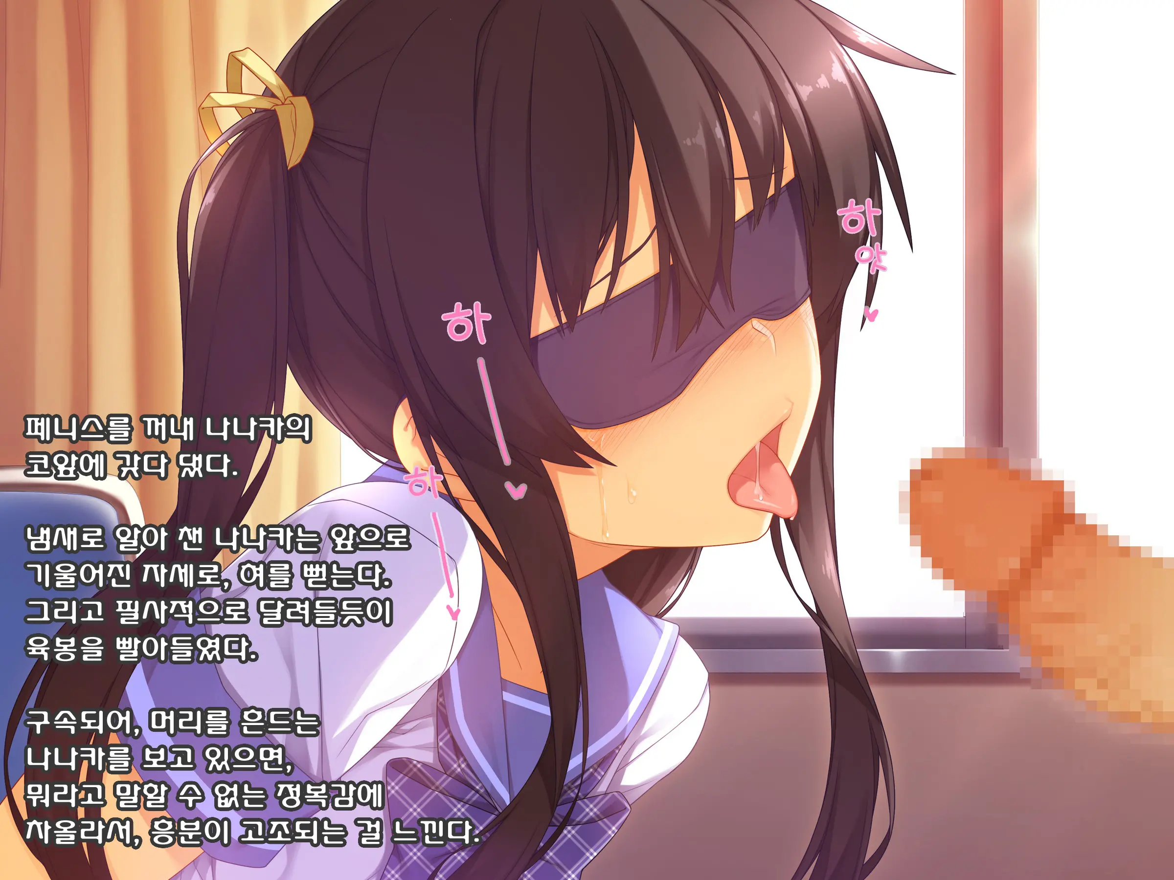 Namaiki Na Kouhai Ga Iku Made Semeru No O Yamenai